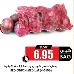 Medium red onions (4-5 kg) in a bag.