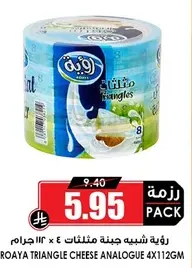 Roaya Triangle Cheese Analogue 4 x 112g