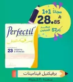 Perfectil vitamins and minerals, 23 vitamins and minerals.
