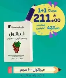 Nutraceuticals - Fibratol 10 mg