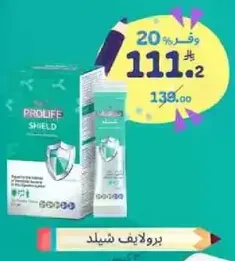 Proliff Shield toothpaste offers effective protection for your teeth.