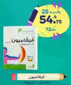 Multivitamin supplement for adults.