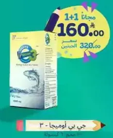 Pure water with added minerals for a refreshing taste.