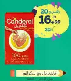 Canderel with sweetener, 100 sticks.