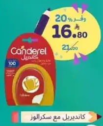 Canderel with sweeteners.