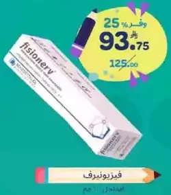 Fisolonev is a medication used for various health conditions.