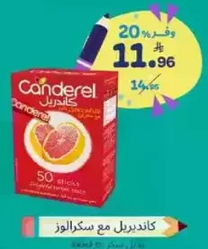 Canderel with sweeteners, 50 sticks.