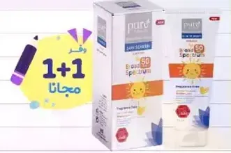 Pure sunscreen with broad spectrum SPF 50, fragrance-free.