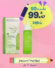 Bioderma Sebium Gel 100 ml