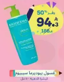 Bioderma Sebium Gel Moussant 500 ml