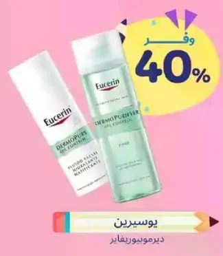 Eucerin Dermopurifyer Gel Control
