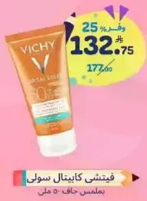 Vichy Capital Soleil Dry Touch SPF 50