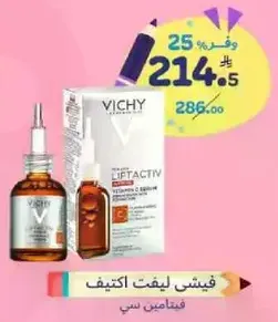 Vichy Liftactiv Vitamin C Serum