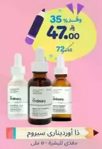 The Ordinary Serum for skin care, 50 ml.