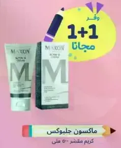 Maxon Gel Cream 500 ml