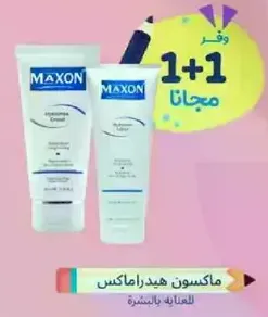 Maxon Hydramax Cream for skin care.