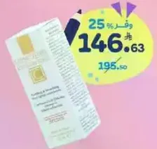 A product that provides skin benefits and enhances beauty.