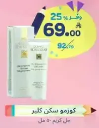 Moisturizing cream 50 ml