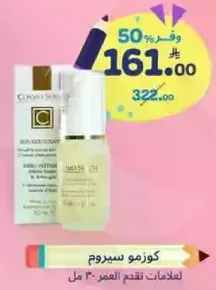 Cosmo Serum for age-defying signs.