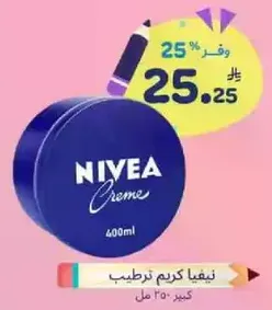 NIVEA Cream 400ml