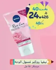 Nivea Rose Care Face Wash
