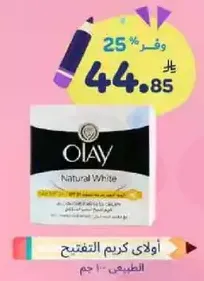 Olay Natural White Cream 100g