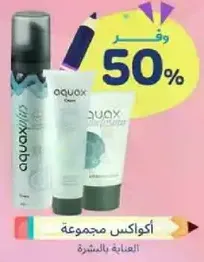 AquaX Care Set