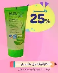 Moisturizing gel for face and body.