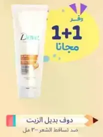 Dove Oil Replacement against hair fall - 300 ml.