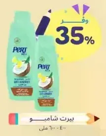 Pert Plus Anti-Dandruff Shampoo 400 ml