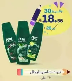 Pert shampoo for men.