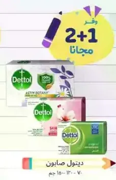 Dettol soap pack with three variants for skin care.
