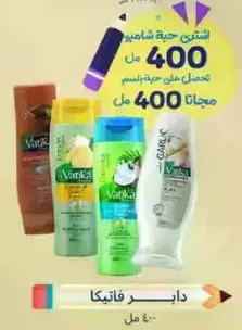 Get 400 ml of Vatika shampoo and get 400 ml for free.