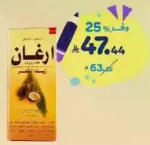 Pure sesame oil.