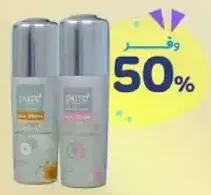 A set of two body sprays with refreshing scents.