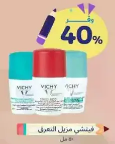 Vichy deodorant roll-on for sensitive skin.