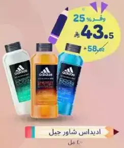 Adidas shower gel