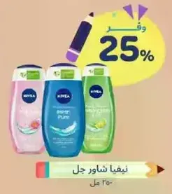 Nivea Shower Gel