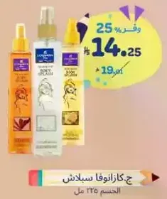 Hair spray for styling and hold.