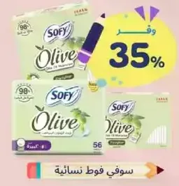 Sofy Olive sanitary pads with 98% natural ingredients.