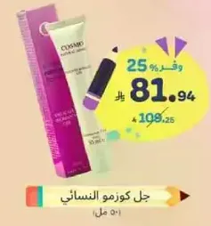 Women's gel for personal care.