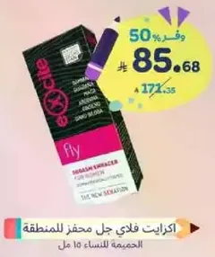 Excite Fly Gel for intimate area, 10 ml.