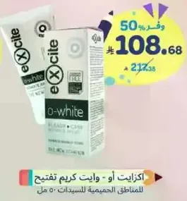Excite O-White Whitening Cream for sensitive areas 50 ml.