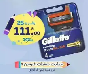 Gillette Fusion5 ProGlide Razor Blades - 4 pieces