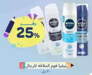 Nivea Men shaving foam for men.