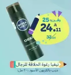 Nivea Men Deep Black Carbon Roll-On 300 ml