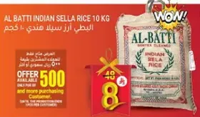 AL BATTI INDIAN SELLA RICE 10 KG