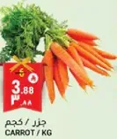 Carrot sold by kilogram.