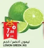 Green Lemon / KG