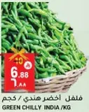 Green Chilly India / KG